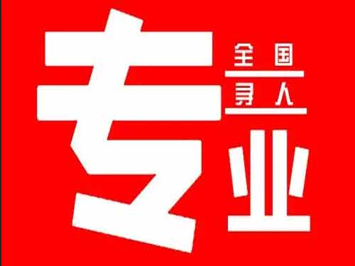 琅琊侦探调查如何找到可靠的调查公司